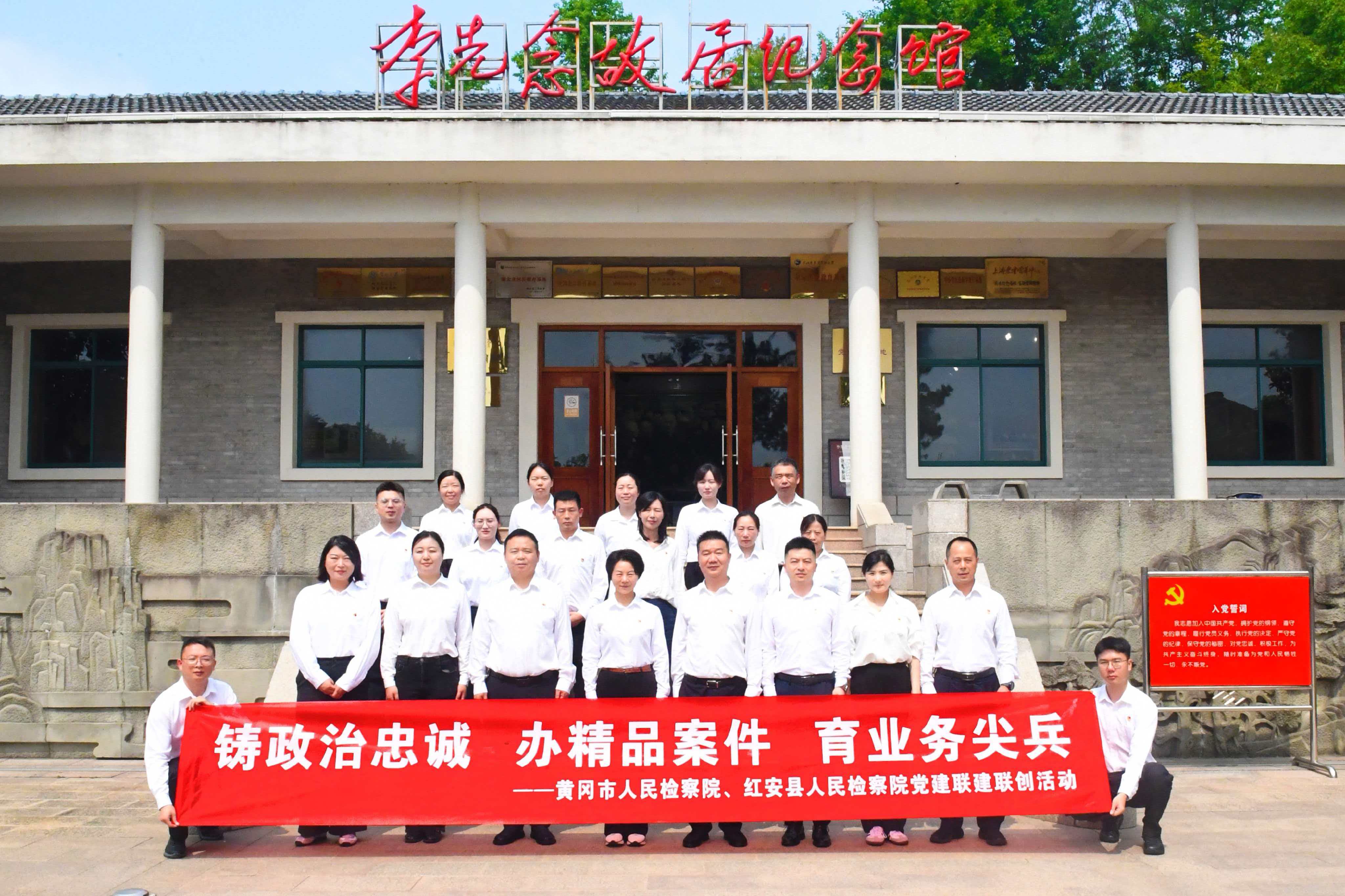 踏寻红色足迹，汲取奋进力量