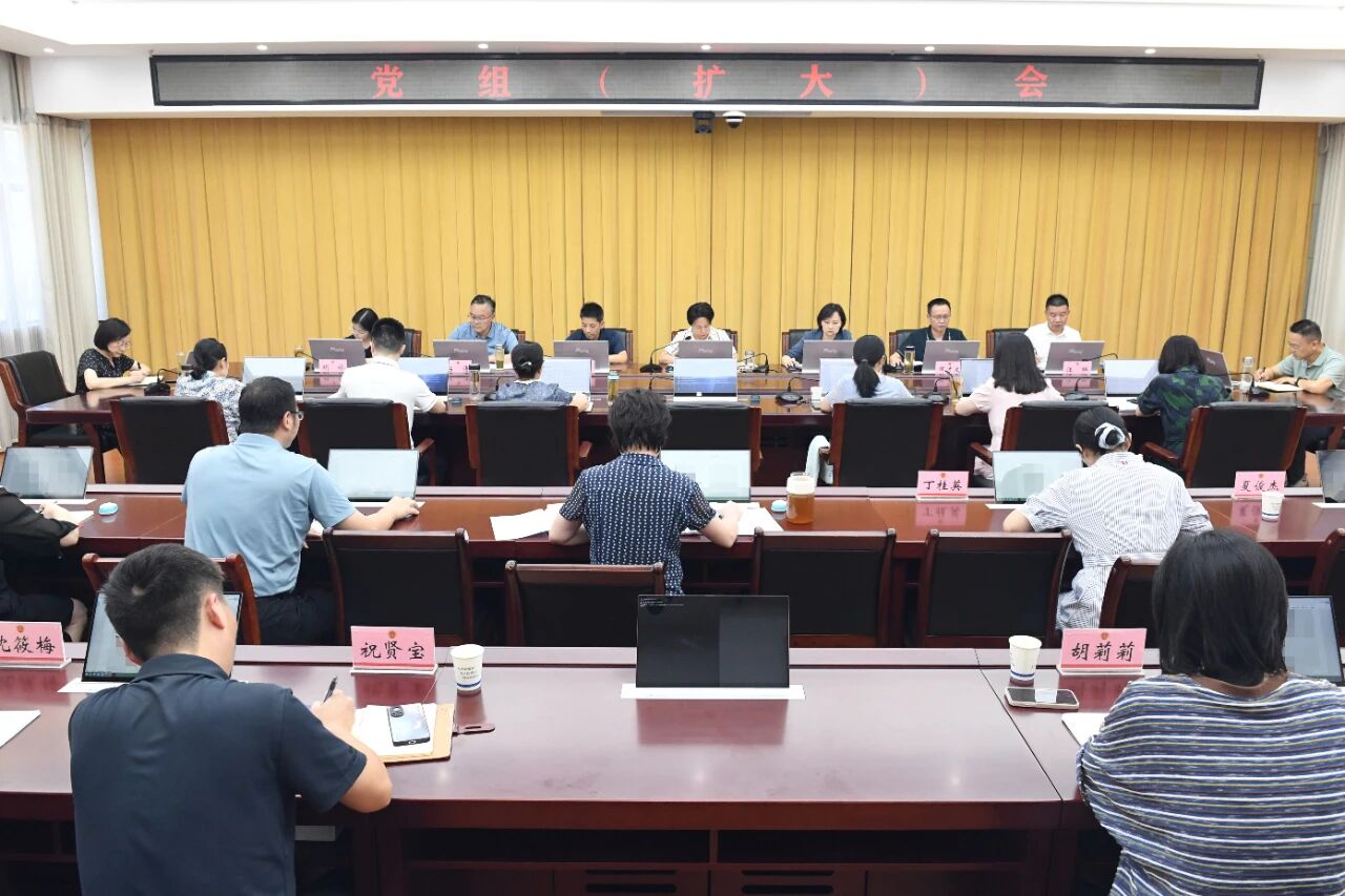 黄冈市检察院传达学习第十六次全国检察工作会议精神